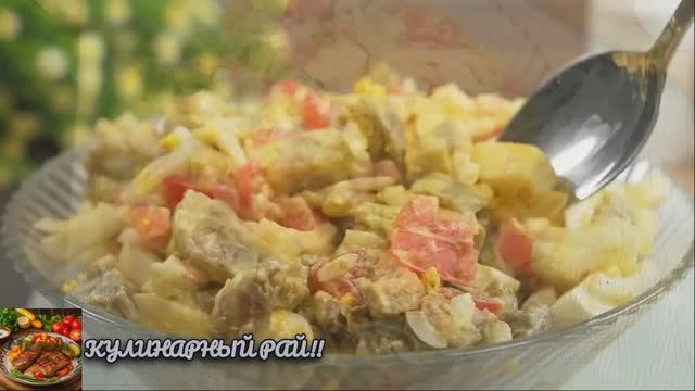Салат из Баклажан с ИЗЮМИНКОЙ!😋!
