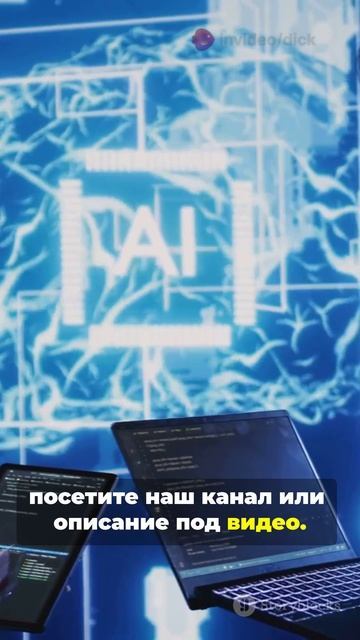 Бесплатный курс "Профессия будущего: Специалист по нейросетям"