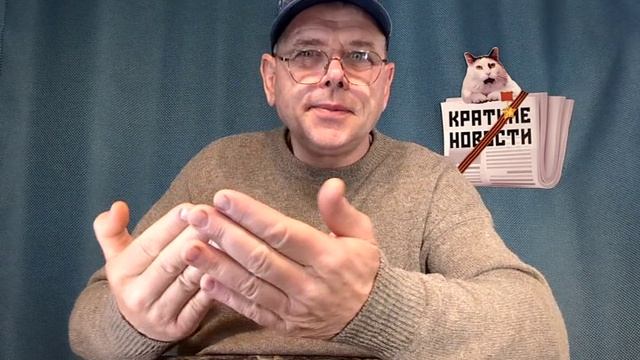 КРАТКИЕ НОВОСТИ 📰 24 МАЯ
