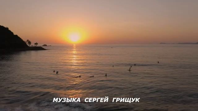 Музыка  Для Души  ,,В ПОИСКАХ ГАРМОНИИ,,  Музыка Сергей Грищук #красиваямузыка #красотадуши