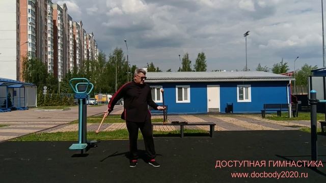 Разминка с тренировочными Дабл Балл Стаффами (7)