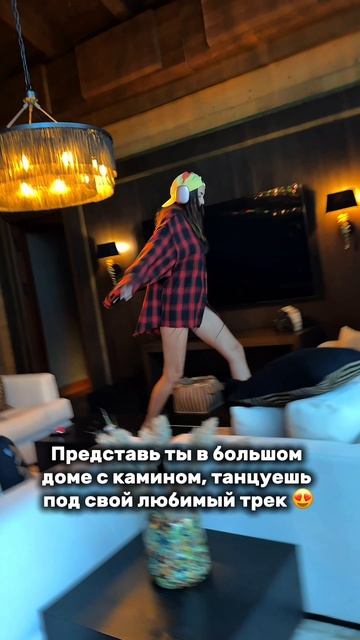 #выходные