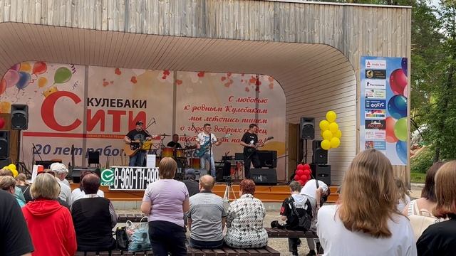 Кулебаки кавер на Жуки - Танкист