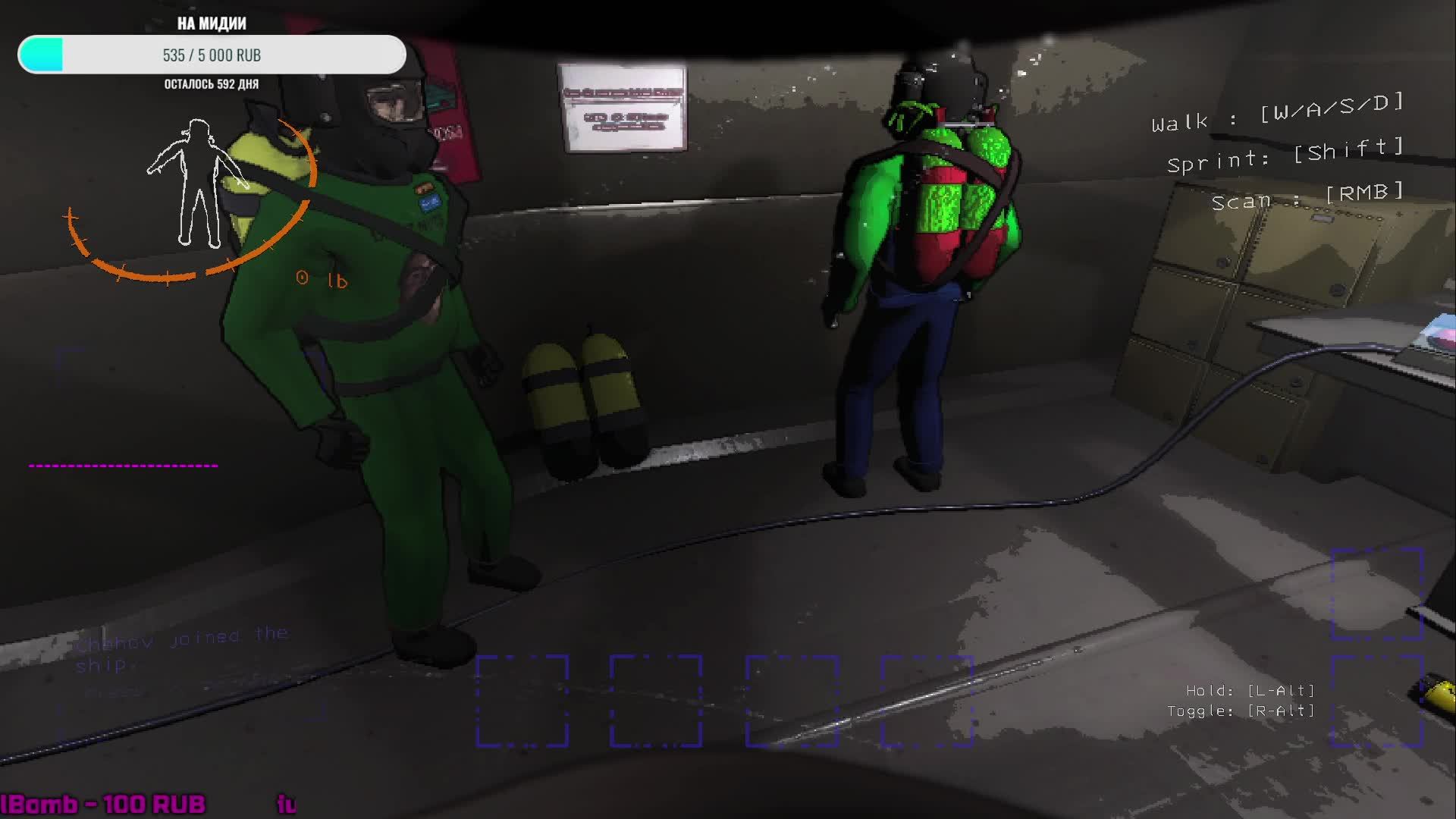 Четыре человека, новая работа►LETHAL COMPANY