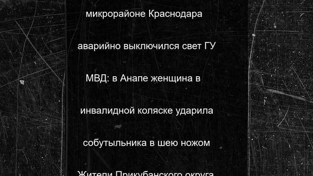 В Краснодаре стартовал городской этап детского Кубка России по шахматам