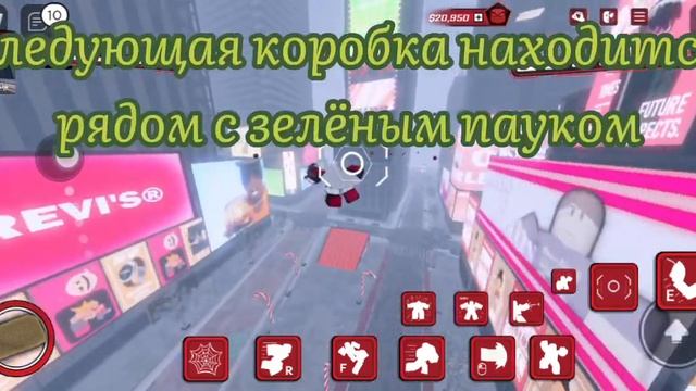 туториал как получить костюм человека паука Arachknight в WE