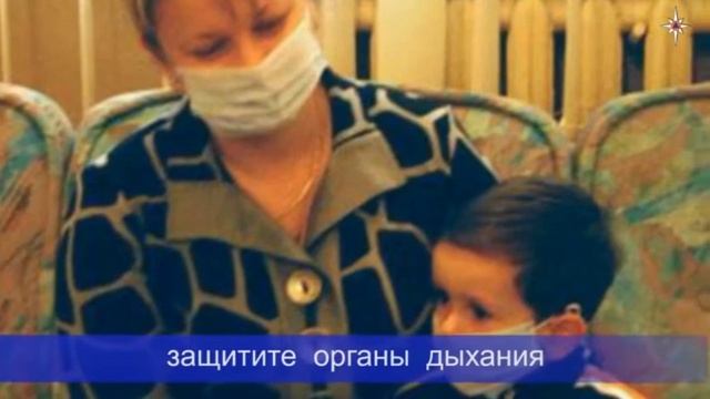 Действия при радиационной опасности