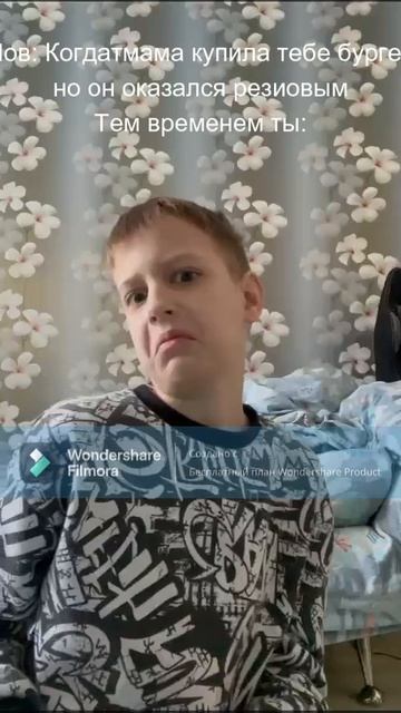 Прикол не повторять!