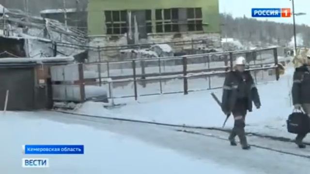 В Кемеровской обл., обвалилась шахта. 21.12.2017.