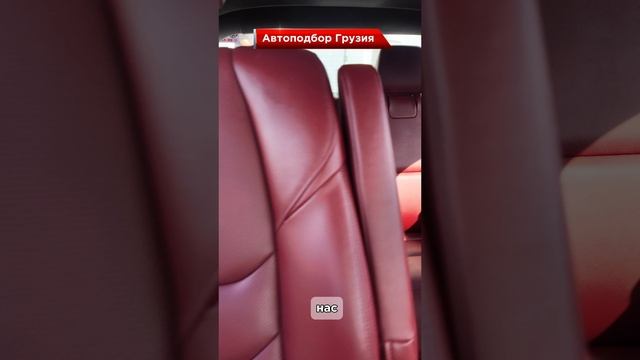 Авто из Грузии мы отправили 23 мая еще одни авто для нашего подписчика Зелимхана из Чечни !
