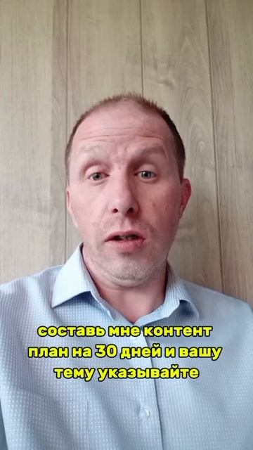 Контент на месяц за 5 минут