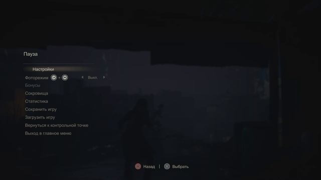 Uncharted: Утраченное наследие_20230204192110