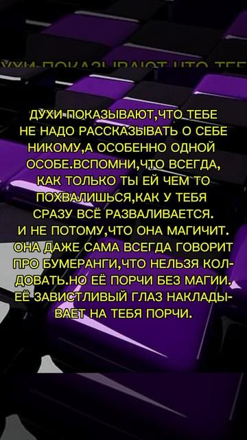 ОЧИЩЕНИЕ ЧЕРЕЗ ПОСЛАНИЕ
