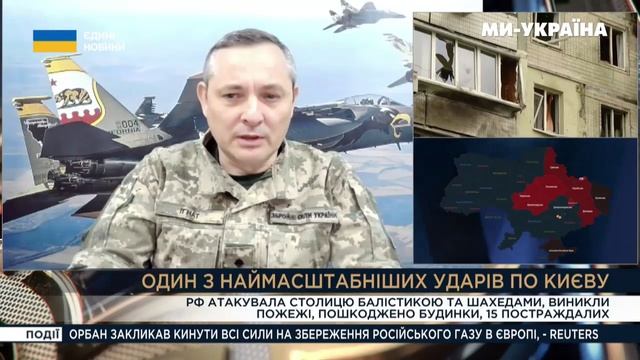 Россия улучшила свои баллистические ракеты, поэтому системы Patriot стали хуже их сбивать.