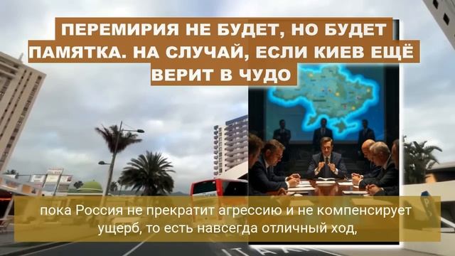 ТЕРРИТОРИИ УХОДЯТ в Россию! В коалиции признали поражение...украинцев бросают...