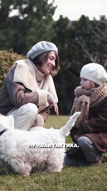 Женщина выращивает мужчину
