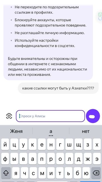 БЕРЕГИТЕСЬ!!!! ЕСЛИ ВЫ НАШЛИ ССЫЛКУ НЕ В КОЕМ СЛУЧЯЙ НЕ НАЖИМАЙТЕ подробно Info в видео