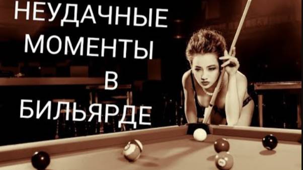 разрыв  тот  самый  в турнире#топыкатегорий