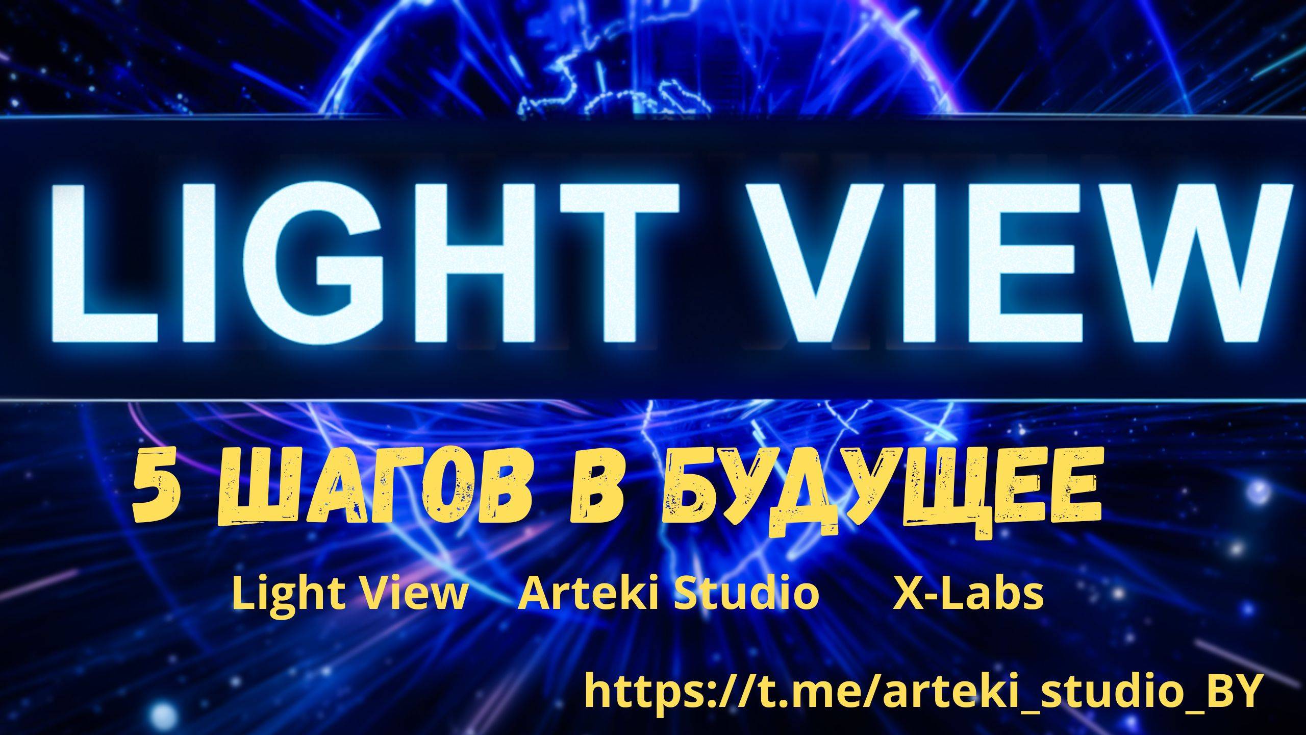 Важно! Новости которые изменят многое.
