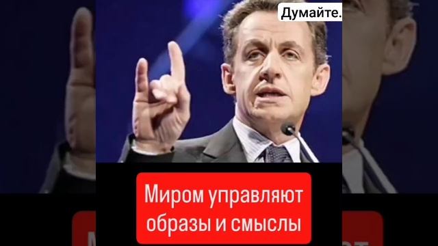 А ведь пастухи постоянно показывают такое своим последователям.