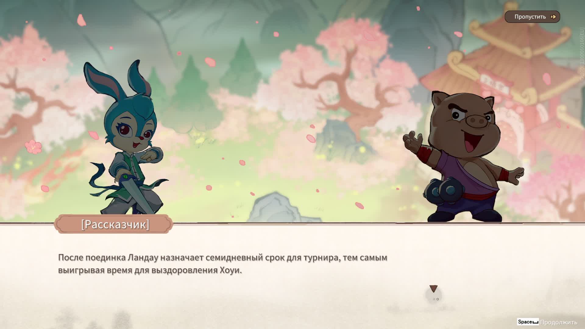 Naraka: Bladepoint новый сезон ч.106 без комментариев