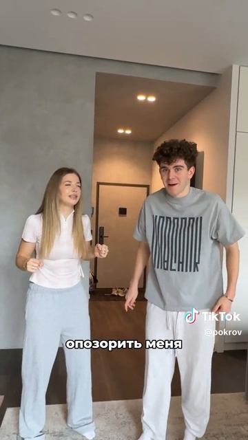 Новый тренд Ждали?