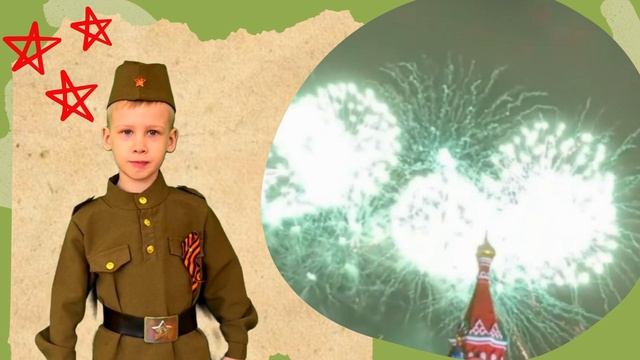 Стихотворение "Что такое День Победы?" читает Проказин Юрий