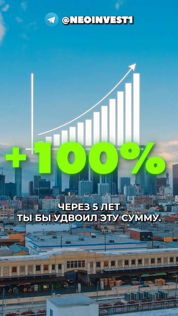 Как начать инвестировать с минимальными суммами? #инвестиции #инвестиционныйопыт #россия