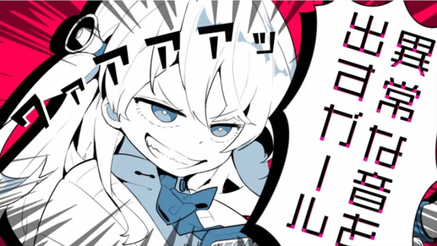 косМо@БоусоуП/cosMo＠暴走P-Шумная Сумасшедшая Девчонка/異常な音を出すガール feat.Отомачи Уна/Otomachi Una