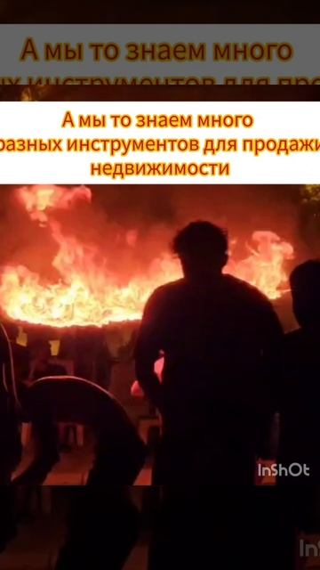 Без риэлторов нельзя 🤣