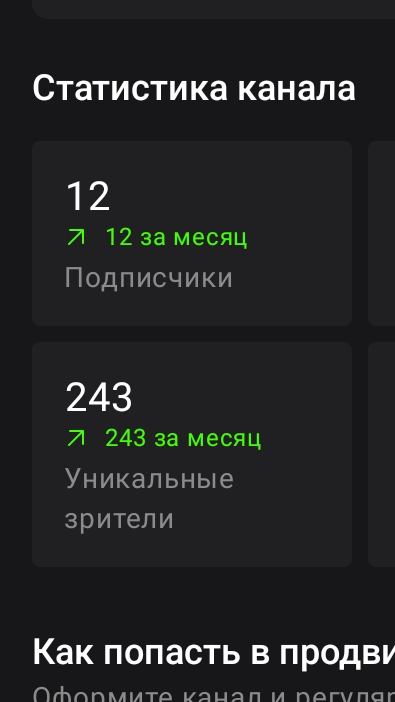Спасибо большое за актив