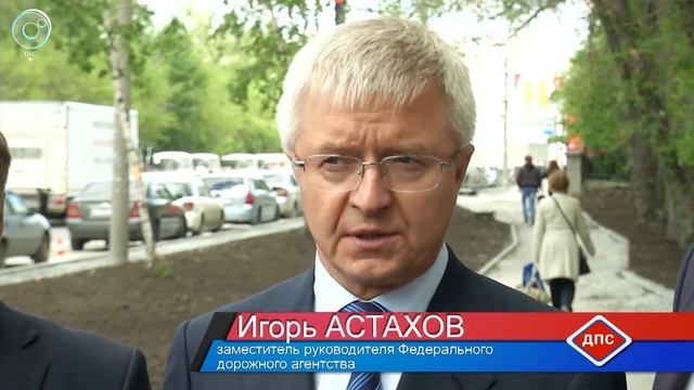 Программа "ДПС: Дорога. Перекресток. Судьба": 26 мая 2017