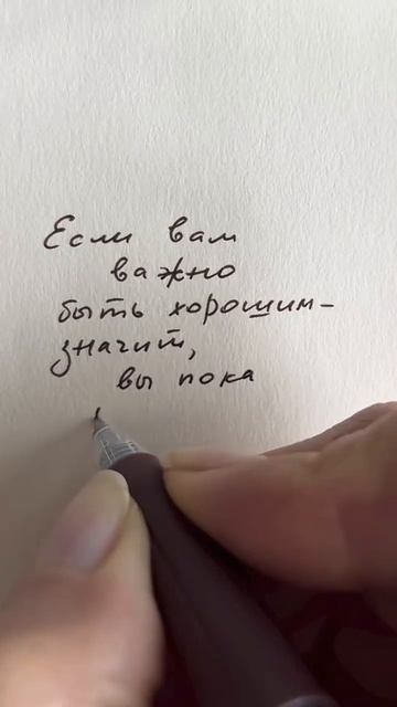 Подробнее по ссылке в шапке профиля Дневник души