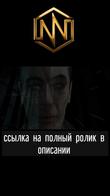 Новое повествование Half Life #обзор #halflife #игры #nonamesquad #видеоигры #halflife2  #nnsqd