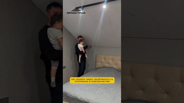 Армострой Отзывы
