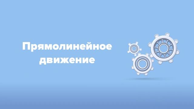 7 и 8 принципы анимации