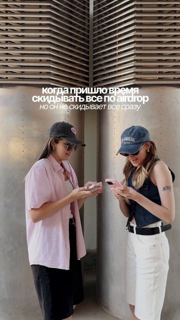 было? перешли своей 💔👀😮💨 ржака с подругой #контент