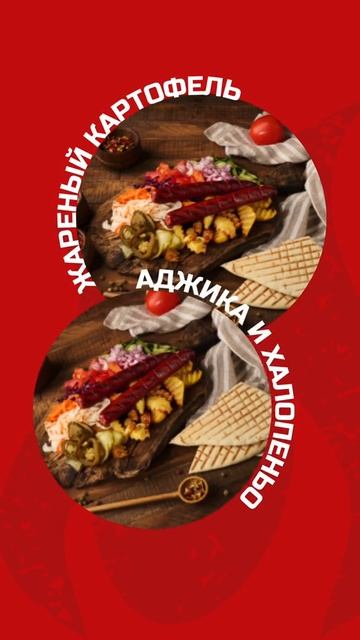 Фаворит дня Хот-дог на тарелке со скидкой 15% только 24.05.2025г.
Ваша Гранд Шаверма.