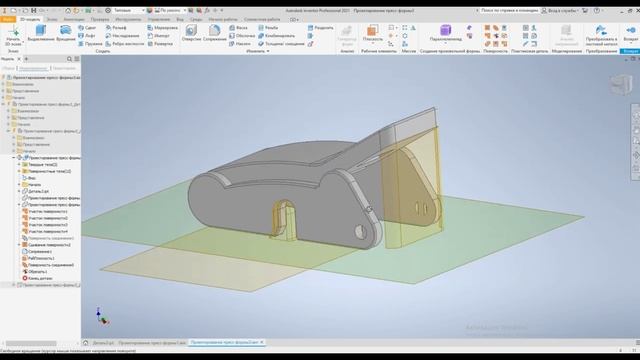 Autodesk Inventor Professional, моделирование прессформы, часть 1