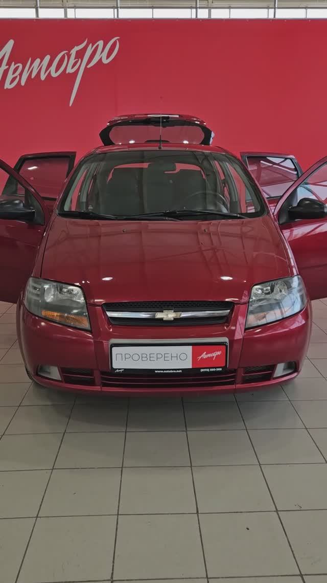 Chevrolet Aveo '2007