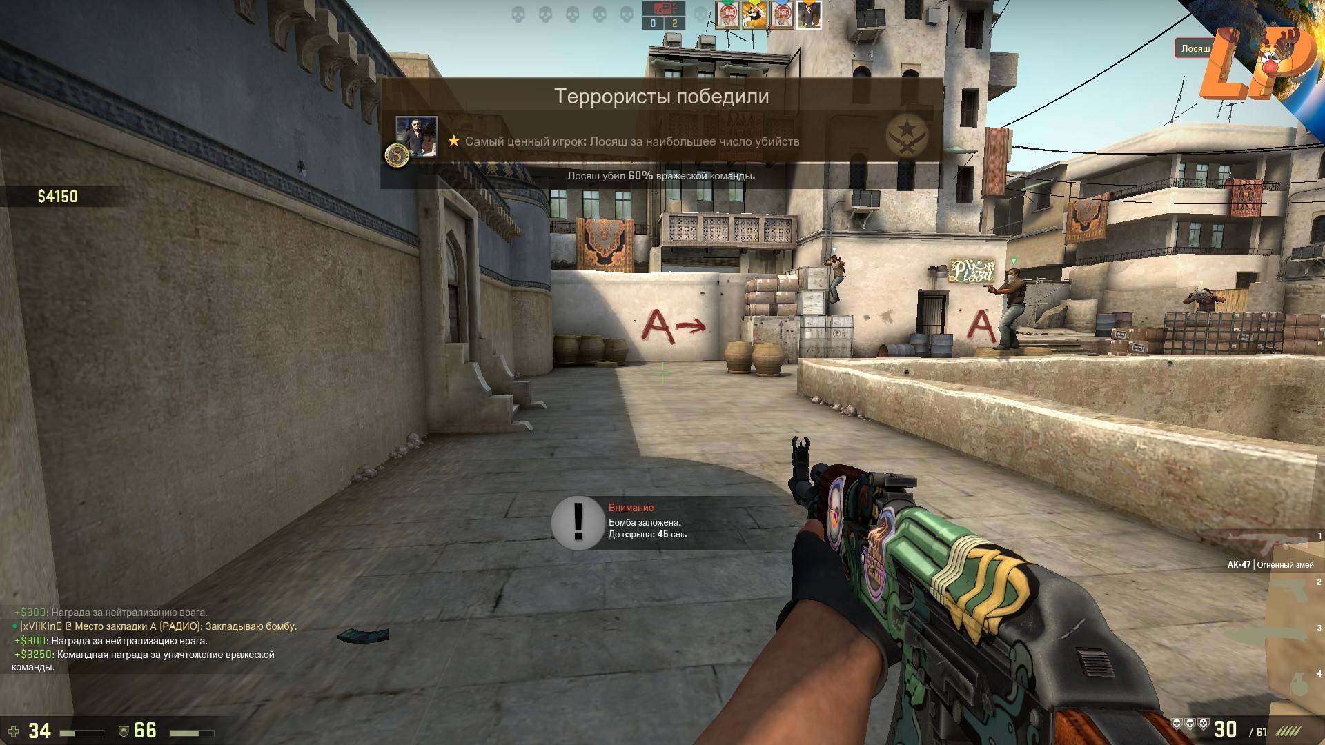 Без названия 👉 Counter-Strike 2 👉 Прямой эфир