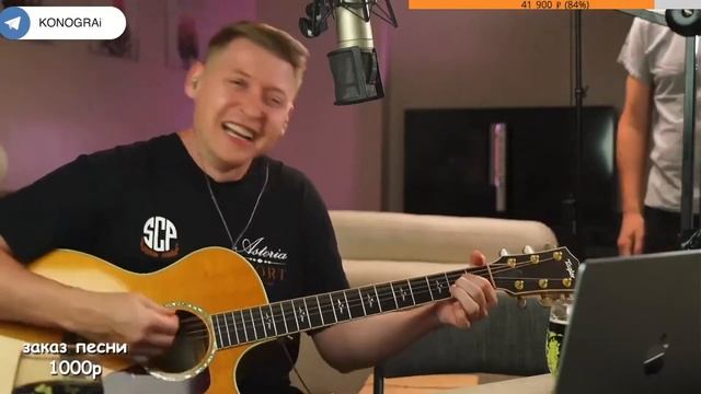 Король и Шут - Танец злобного гения / Кавер на гитаре от