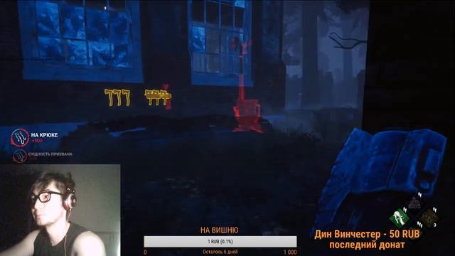 Dead by Daylight/TABS simulator #МАНЬЯК В ДЕЛЕ