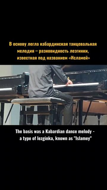 Милий Балакирев

Исламей


(исп. Александр Давидюк)


Mily Balakirev

Islamey