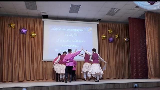 УЗ 2020 Тобольск шк 15 Танец 123