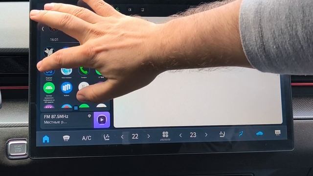 Исправляем GPS на Dashing Jetour