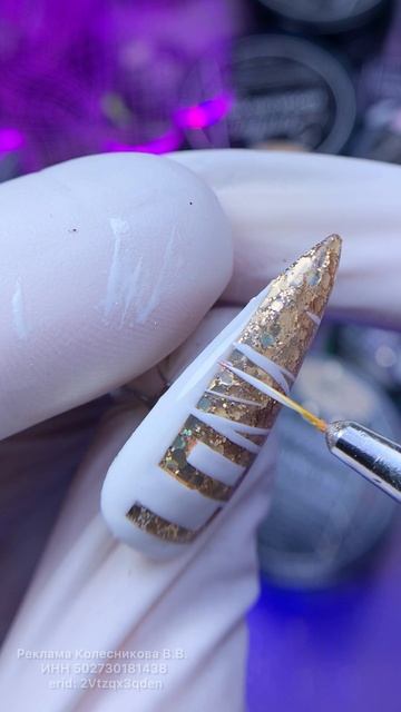 Ногти-антистресс💅💅 
#маникюр #ногти #гельлак #наращиваниеногтей