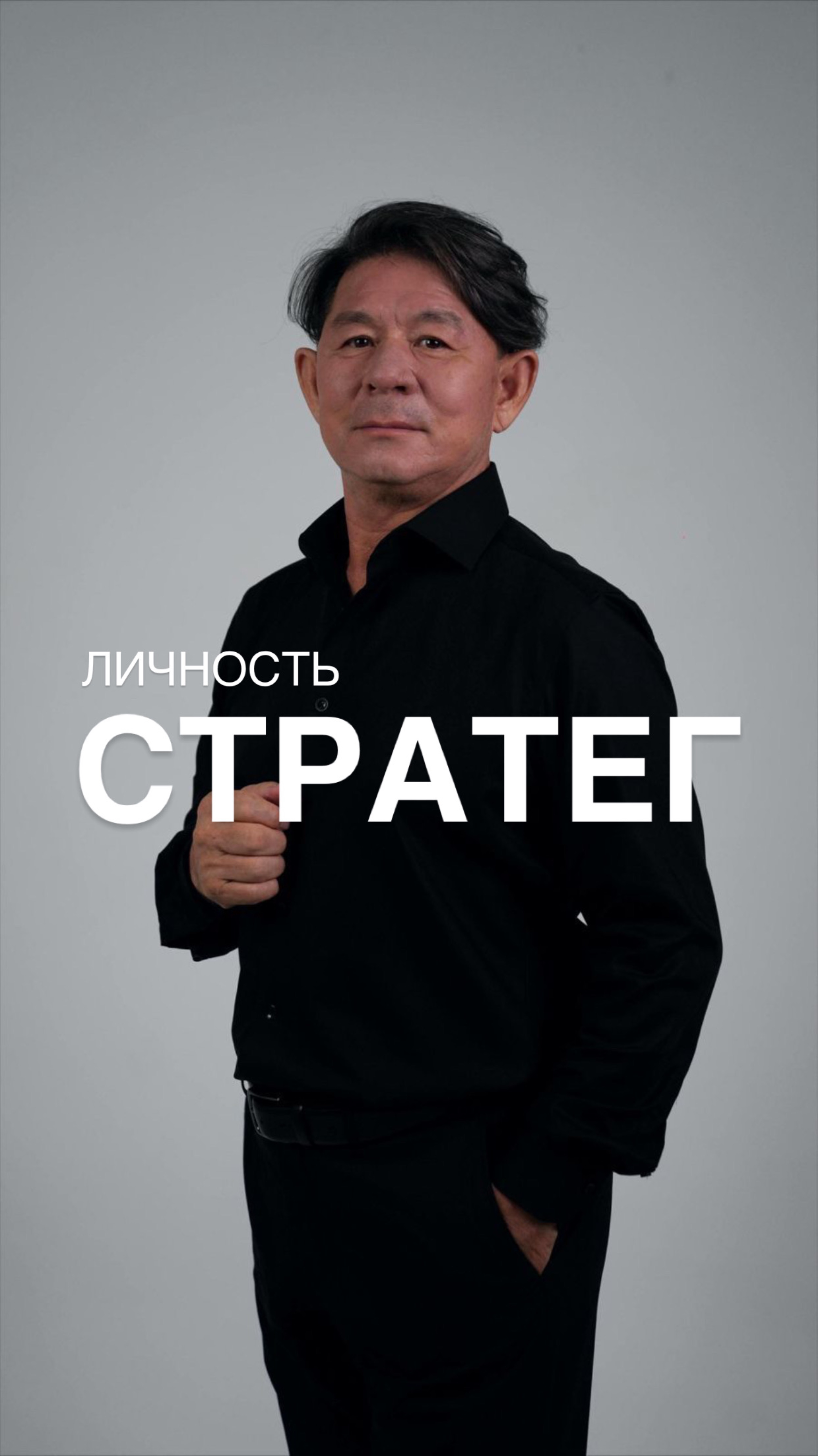 Болезни людей рожденных 1, 10, 19, 28 числа каждого месяца. Наука СЮЦАЙ Жанат Кожамжаров