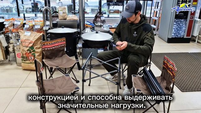 набор складной мебели MirCamping MIMIR4B1