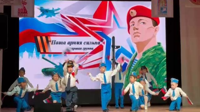 танец Наша армия сильна